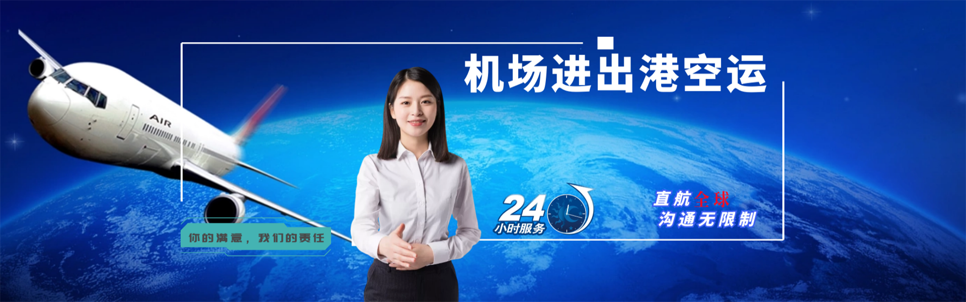 梁园区到克罗地亚物流公司-梁园区至克罗地亚物流专线-梁园区空运到克罗地亚-优时通物流有限公司