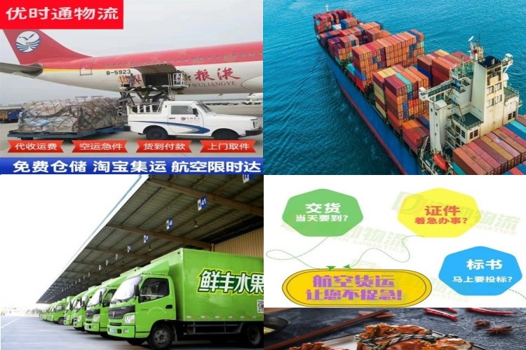 梁园区到克罗地亚航空货运公司-梁园区到克罗地亚物流专线